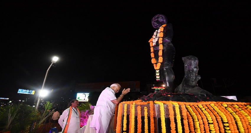 झारखंड के स्थापना दिवस पर PM मोदी ने दी शुभकामनाएं, बिरसा मुंडा को किया नमन झारखंड के स्थापना दिवस पर PM मोदी ने दी शुभकामनाएं, बिरसा मुंडा को किया नमन
